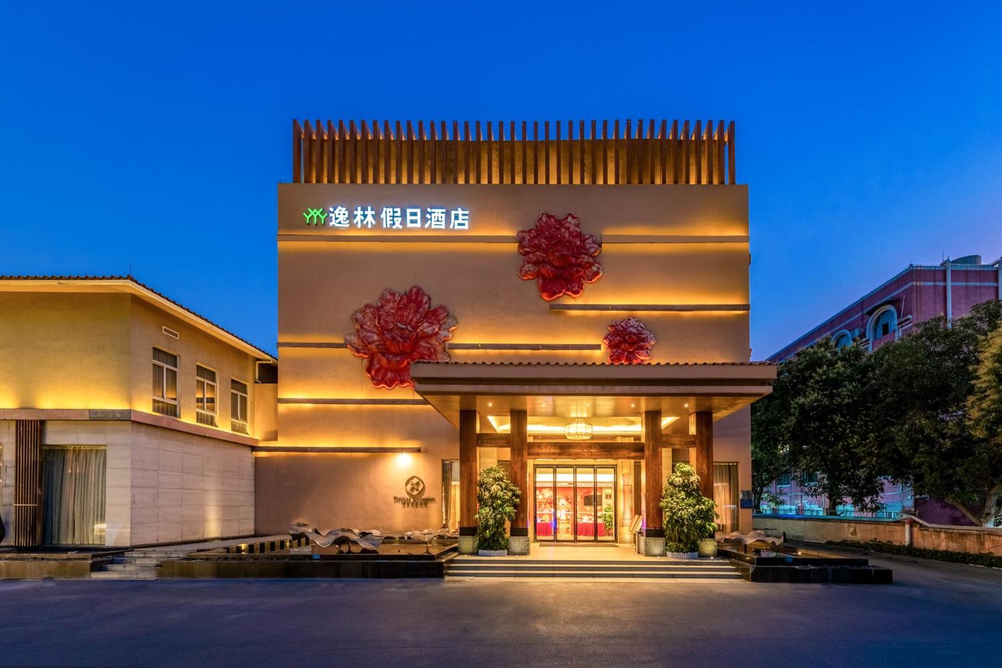 Easeland Hotel Guangzhou Bagian luar foto